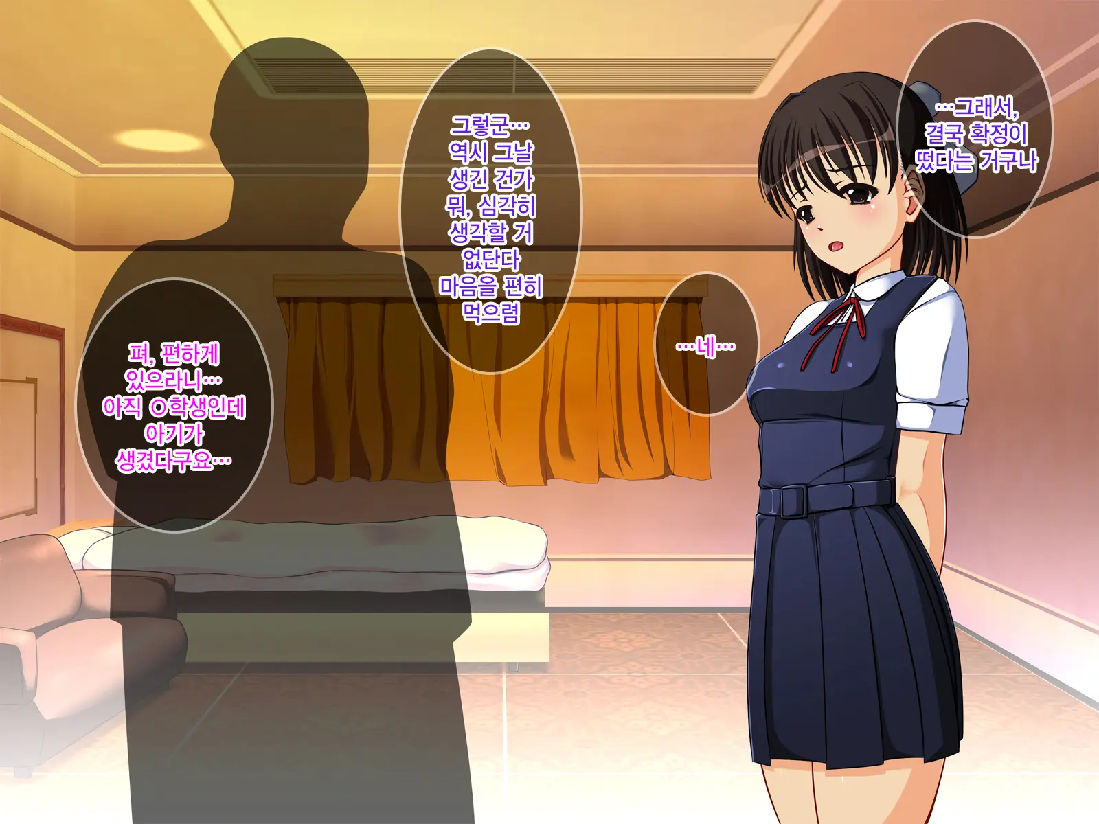 J○ Harahame ~ Watashi, Yuutousei Datta Kedo Enkou Chuunen Ochi○po Ni Hamarichuu Desu